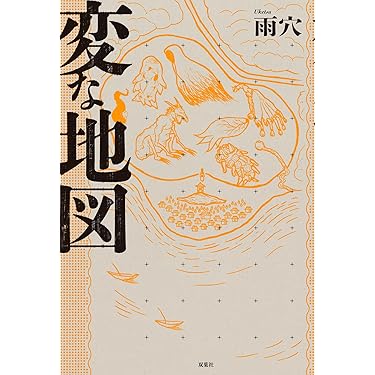 Amazon.co.jp 最新リリース: undefined の新着ランキングです。