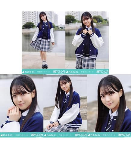 Amazon.co.jp: 乃木坂46 2025年8月個別生写真5枚セット 「なぜ 僕たち