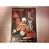 九怨 -kuon-