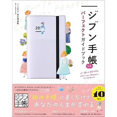 Amazon.co.jp 最新リリース: 科学・テクノロジー の新着