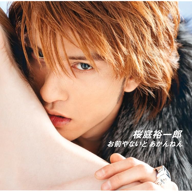 Amazon.co.jp: メッセージ/ひとりぼっちのハブラシ - TOKIO/桜庭裕一郎