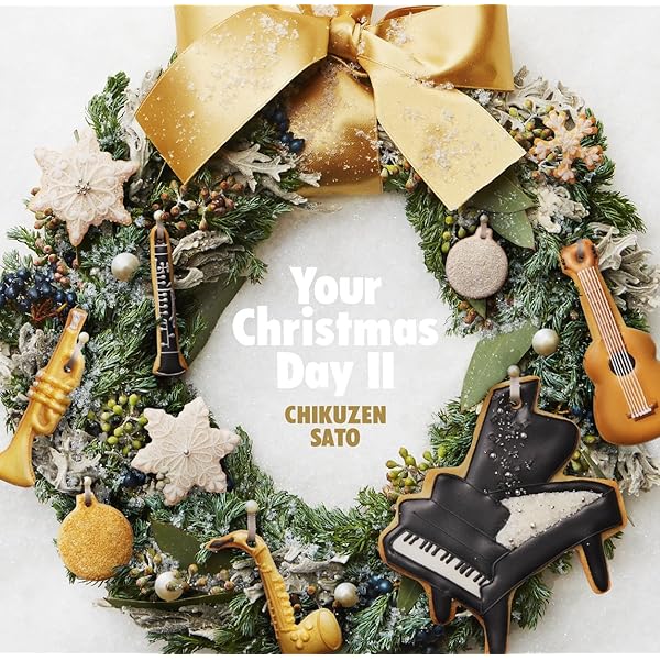 Amazon.co.jp: Your Christmas Day: ミュージック
