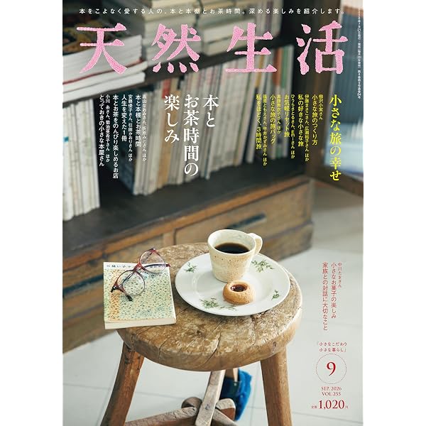 裏千家茶の湯 (新独習シリーズ) | 鈴木 宗保, 鈴木 宗幹 |本 | 通販