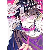 Amazon.co.jp: きつねのうりくん (comic POOL) : ねあ: 本