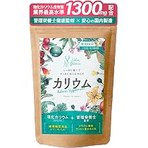 Amazon | ウエルネスライフサイエンス ビルドファイト HMB2100 大