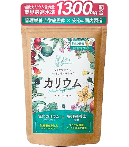 Amazon | プレビジョン カルマジン 800粒 | プレビジョン | カルシウム