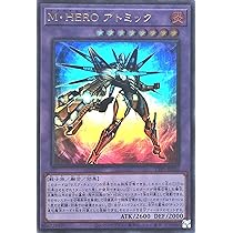 Amazon.co.jp: TTP1-JP025 M・HERO ファーネス ウルトラレア UR