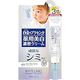 ホワイトラベル 白金のプラセンタもっちり白肌薬用シミトール