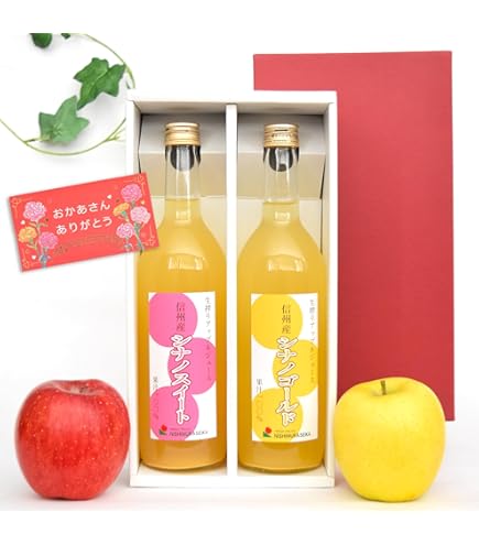 Amazon.co.jp: 信州限定 りんごジュース シナノスイート 800ml 2本
