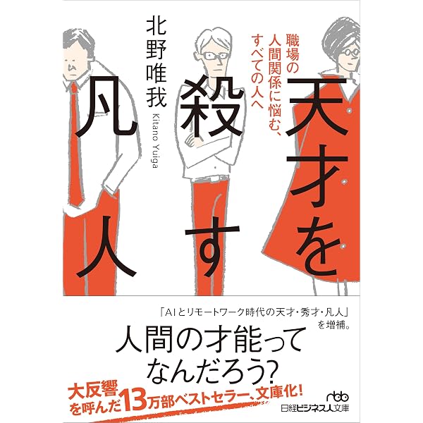 なぜ、社長のベンツは4ドアなのか?誰も教えてくれなかった!裏会計学