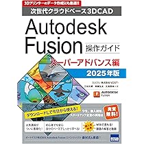りくさま専用CAD2020年版ガイド/最新2025年版もあり 81AUU9-mKoL._AC_UL210_SR210,