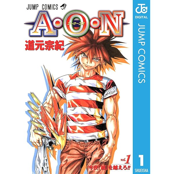 Amazon.co.jp: 大好王―ダイスキング― 1 (ジャンプコミックスDIGITAL