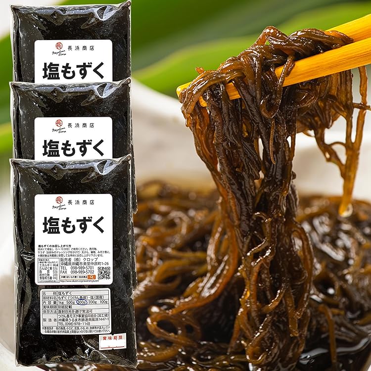 Amazon.co.jp: 沖縄海星物産 沖縄県産 太もずく (塩蔵) 500g (沖縄県産