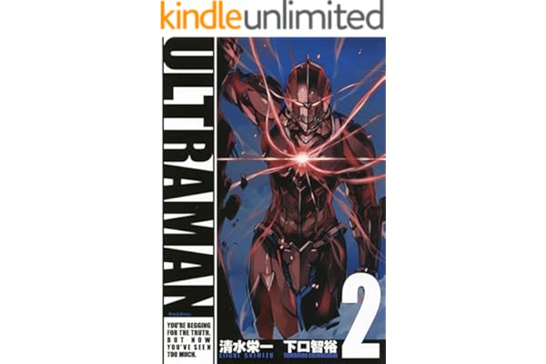 ULTRAMAN（２） (ヒーローズコミックス)