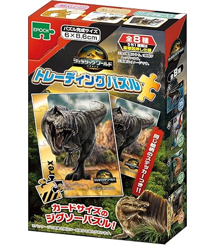 Amazon.co.jp: エポック社（EPOCH） 【トレーディングカード