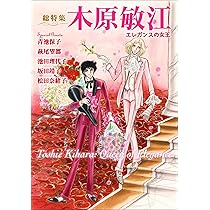 結婚の条件全4巻　忠津陽子さん 結婚の条件 1 (クイーンズセレクション) | 忠津陽子 | マンガ
