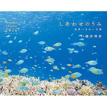 Amazon.co.jp 売れ筋ランキング: 海洋学 の中で最も人気のある