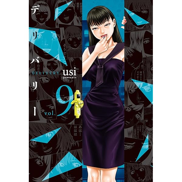 【中古】 デリバリー ８/芳文社/ｕｓｉ 2025年最新】Yahoo!オークション -デリバリー usi(漫画