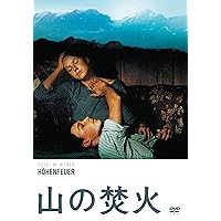 Amazon.co.jp: 永遠と一日 [DVD] : ブルーノ・ガンツ, イザベル