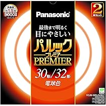 Panasonic電球32個 Amazon | パナソニック 蛍光灯丸形 32形 ナチュラル色 パルック