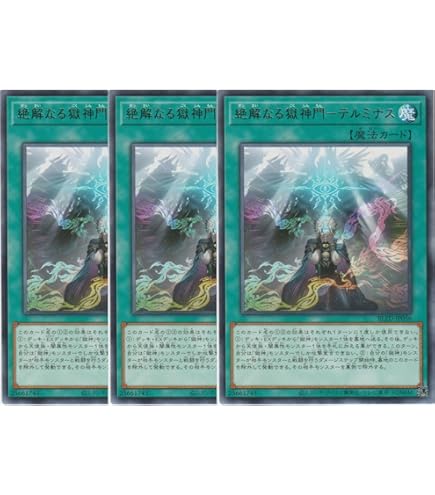 Amazon.co.jp: 【エルフェンノーツ 全10種まとめ売り】 遊戯王カード