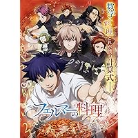 ★ニーリー★ フェルマーの料理 DVD-BOX〈6枚組〉 高橋文哉　志尊淳 Amazon.co.jp: フェルマーの料理 DVD-BOX [DVD] : 高橋文哉, 志尊淳