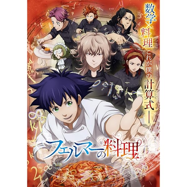 君は冥土様。 Blu-ray BOX　初回盤 Amazon.co.jp: 【Amazon.co.jp限定】君は冥土様。Blu-ray BOX(Amazon