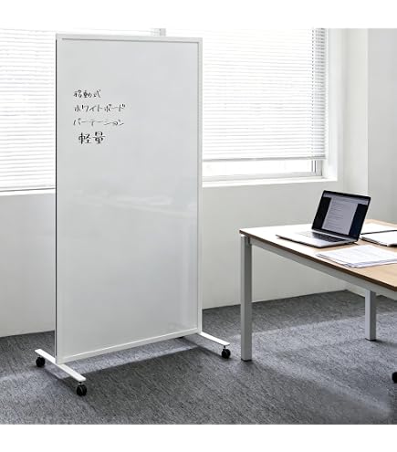 Amazon.co.jp: サンワサプライ 3連結パーティション(幅1800×高さ1800mm