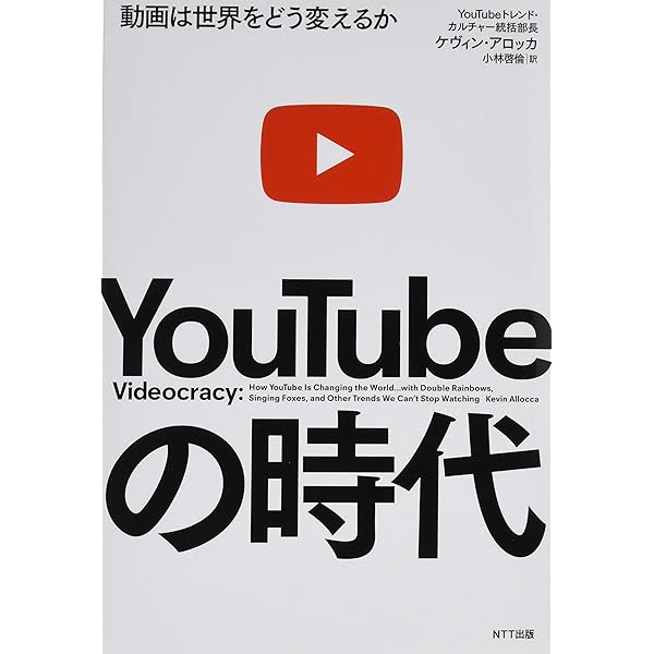 YouTuberの本 Amazon.co.jp: Star Creators!~YouTuberの本~ June 2017