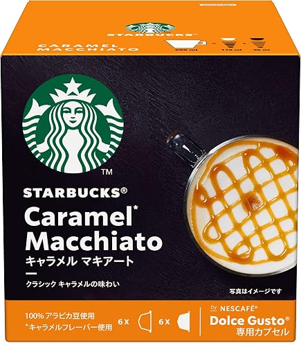Amazon.co.jp: スターバックス キャラメルマキアート ネスカフェ