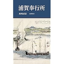 武田麟太郎/日外アソシエ-ツ/浦西和彦（単行本） 月岡芳年 新撰東錦絵 太田道灌初テ歌道ニ志ス図 二枚続/TSUKIOKA