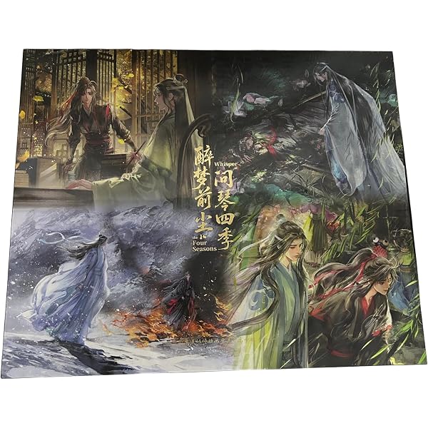 Amazon | ドラマCD 大河幻想ラジオドラマ「魔道祖師」第三期 前編 特装