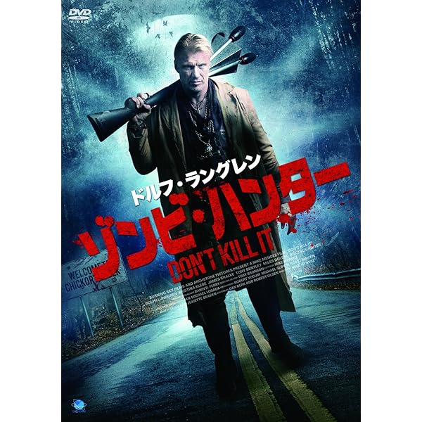 ドルフ・ラングレン「処刑鮫」 [DVD] 2zzhgl6 Amazon.co.jp: ドルフ・ラングレン「処刑鮫」 [DVD] : ドルフ