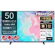 ハイセンス 50V型 倍速パネル搭載 液晶 テレビ 50E7H 楽天市場】ハイセンス 50V型 倍速パネル搭載 液晶 テレビ 50E7H 4K