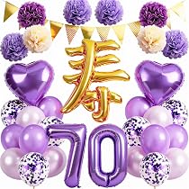 誕生日　バルーンギフト　古希　歳祝い　誕生日プレゼント　結婚祝い Amazon | 古希祝い 誕生日 バルーン 寿 70歳 風船セット 飾り付け