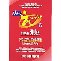 Newえんしゅう本 1 |本 | 通販 | Amazon