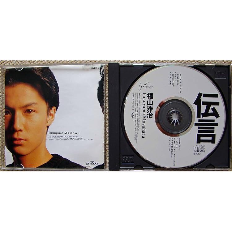 Amazon.co.jp: ON AND ON - 福山雅治: ミュージック