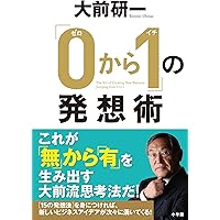 大前研一「新・資本論」（ほぼ新品、送料込） 大前研一「新・資本論」―見えない経済大陸へ挑む | 大前 研一