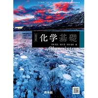 [三訂版]情報A〜ようこそ情報の世界へ〜文部科学省検定済教科書 (情報A) [−] 坂村　健 三訂版]情報A〜ようこそ情報の世界へ〜文部科学省検定済教科書 (情報A