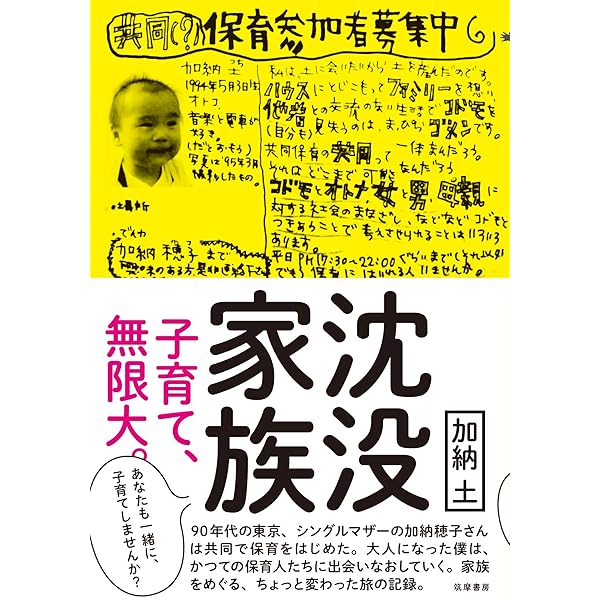 「雪に生きる」（昭和18年・初版） 猪谷六合雄著　　羽田書店版 雪に生きる」（昭和18年・初版） 猪谷六合雄著 羽田書店版