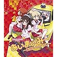 あいまいみー~妄想カタストロフ~ Blu-ray