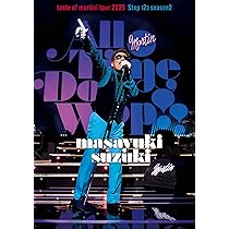 Amazon.co.jp: masayuki suzuki taste of martini tour 2025 Step123