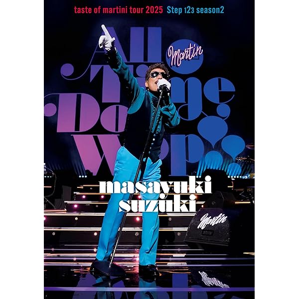 Amazon.co.jp: MARTINI DUET DELUXE (初回生産限定盤) - 鈴木雅之