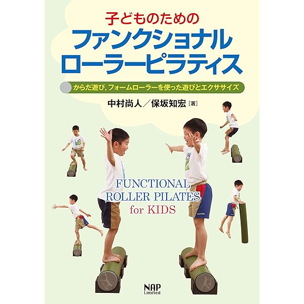 ファンクショナルローラーピラティス—フォームローラーでできる104の
