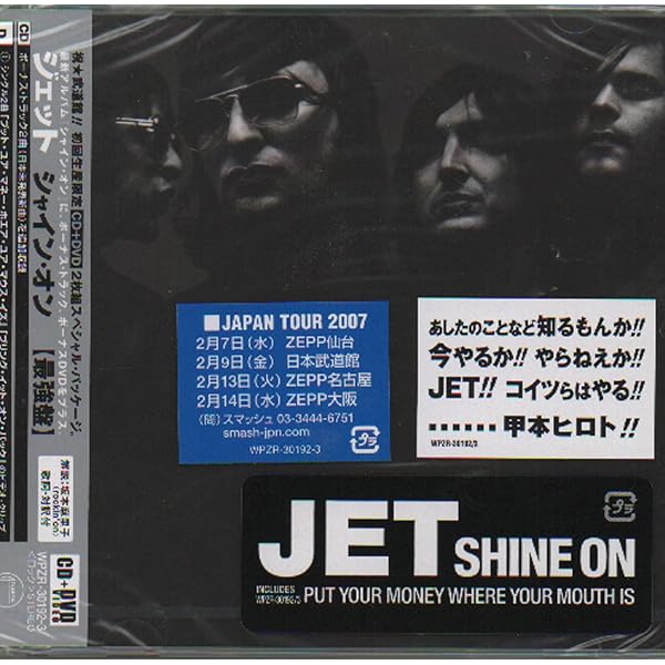 Amazon.co.jp: Get Born: ミュージック