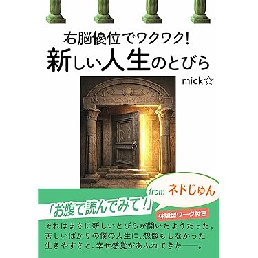 クォンタム・チェンジの心理学 急激に起こる人生・人格の変化 Amazon.co.jp: クォンタム・チェンジの心理学: 急激に起こる人生・人格
