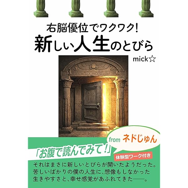 Amazon.co.jp: 道化師の石(ラピス) 1巻『遊びの時間の終わりと、闇