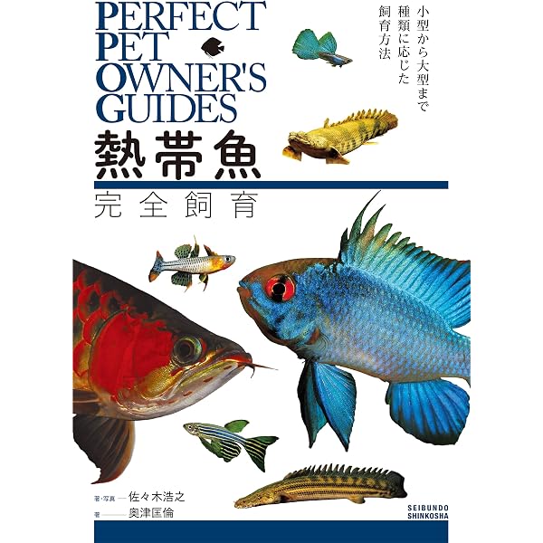 キ*6様 T.F.H. 観賞魚飼育専門書セット アクアリウム 洋書 キ*6様 T.F.H. 観賞魚飼育専門書セット アクアリウム 洋書 キ*6様