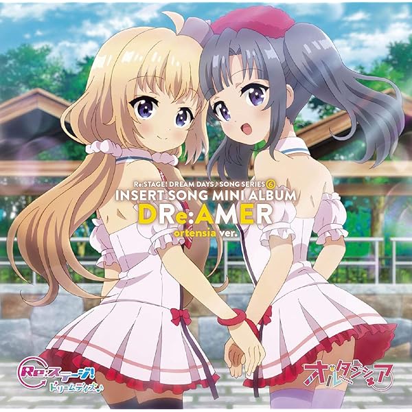 Re:ステージ! CD まとめ売り Re:ステージ! CD まとめ売り Re:ステージ! CD まとめ売り 数量