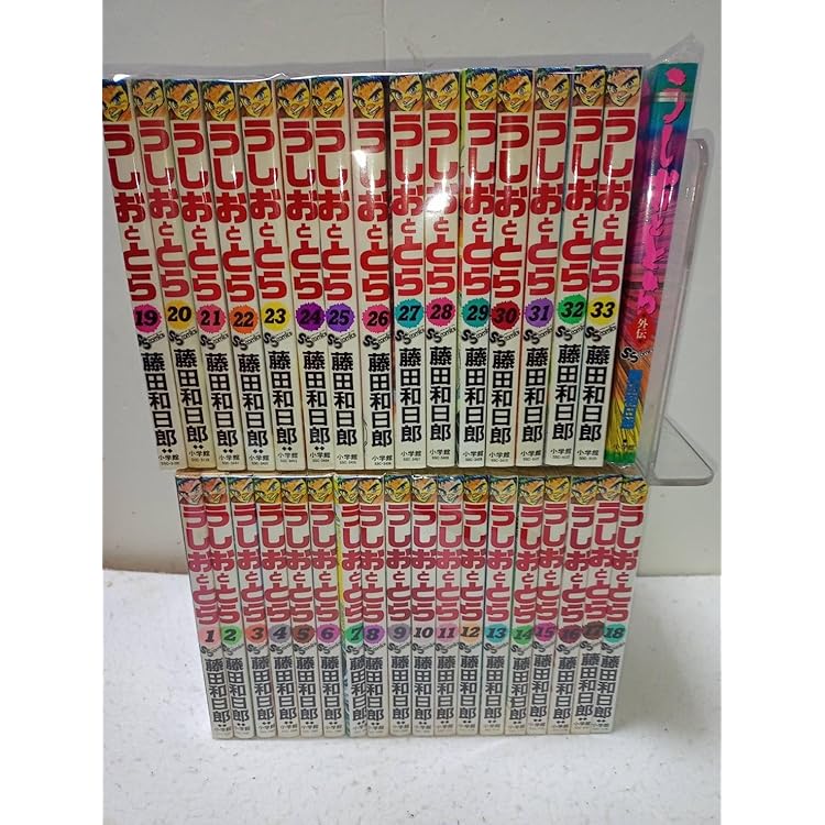Amazon.co.jp: 【コミック】うしおととら（ワイド版）（全18巻